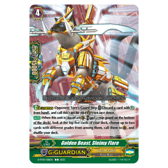 Cardfight!! Vanguard - P & V Special Series - History Collection - Golden Beast, Sleimy Flare (C) D-PV01/081EN