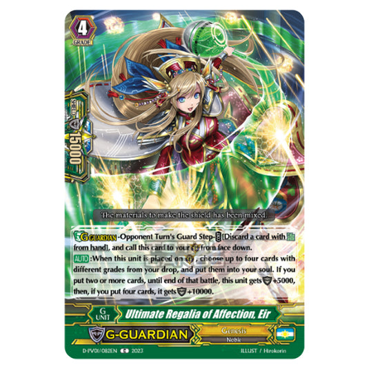 Cardfight!! Vanguard - P & V Special Series - History Collection - Ultimate Regalia of Affection, Eir (C) D-PV01/082EN