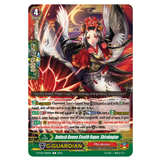 Cardfight!! Vanguard - P & V Special Series - History Collection - Ambush Demon Stealth Rogue, Shirahagino (C) D-PV01/086EN