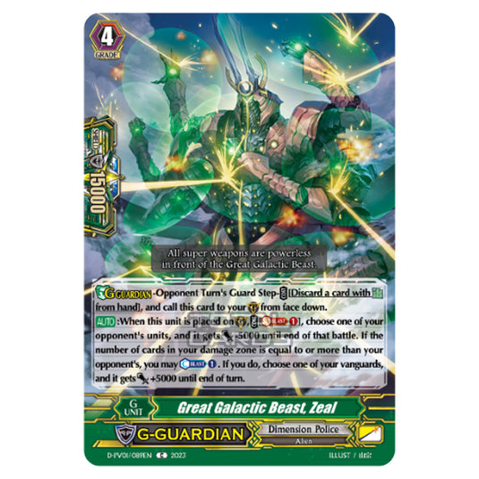 Cardfight!! Vanguard - P & V Special Series - History Collection - Great Galactic Beast, Zeal (C) D-PV01/089EN