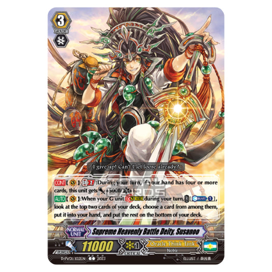 Cardfight!! Vanguard - P & V Special Series - History Collection - Supreme Heavenly Battle Deity, Susanoo (C) D-PV01/102EN