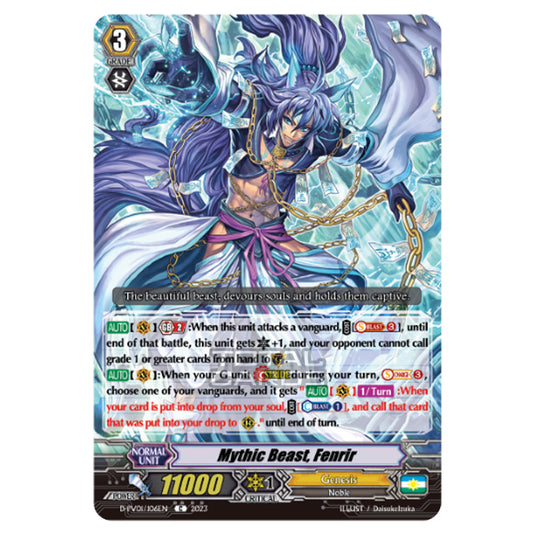 Cardfight!! Vanguard - P & V Special Series - History Collection - Mythic Beast, Fenrir (C) D-PV01/106EN