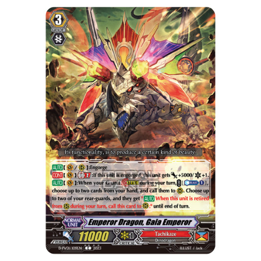 Cardfight!! Vanguard - P & V Special Series - History Collection - Emperor Dragon, Gaia Emperor (C) D-PV01/109EN