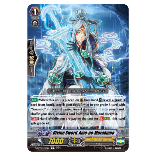 Cardfight!! Vanguard - P & V Special Series - History Collection - Divine Sword, Ame-no-Murakumo (C) D-PV01/126EN