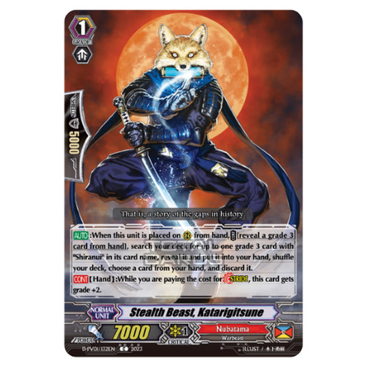 Cardfight!! Vanguard - P & V Special Series - History Collection - Stealth Beast, Katarigitsune (C) D-PV01/132EN