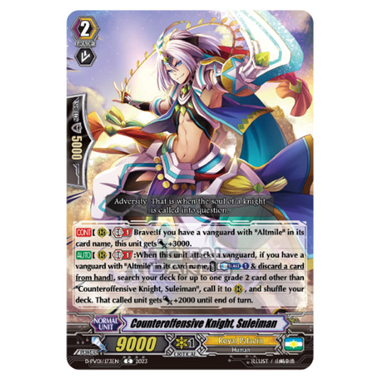 Cardfight!! Vanguard - P & V Special Series - History Collection - Counteroffensive Knight, Suleiman (C) D-PV01/173EN