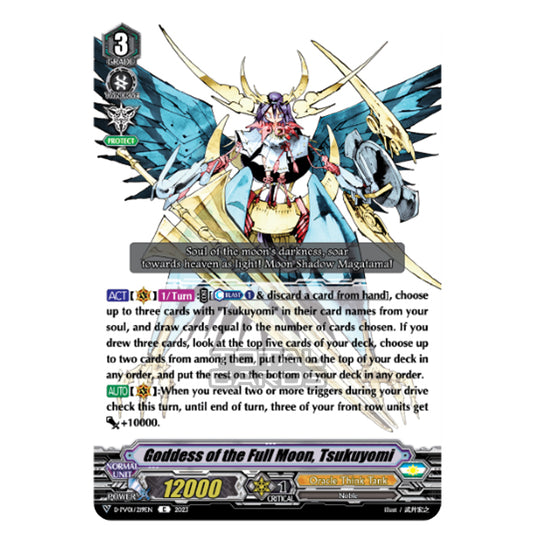 Cardfight!! Vanguard - P & V Special Series - History Collection - Goddess of the Full Moon, Tsukuyomi (C) D-PV01/219EN