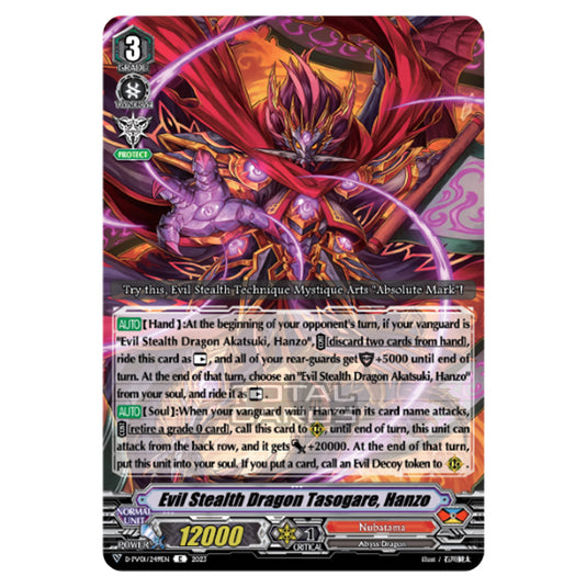 Cardfight!! Vanguard - P & V Special Series - History Collection - Evil Stealth Dragon Tasogare, Hanzo (C) D-PV01/249EN