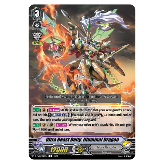 Cardfight!! Vanguard - P & V Special Series - History Collection - Ultra Beast Deity, Illuminal Dragon (C) D-PV01/253EN