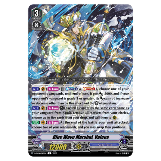 Cardfight!! Vanguard - P & V Special Series - History Collection - Blue Wave Marshal, Valeos (C) D-PV01/262EN