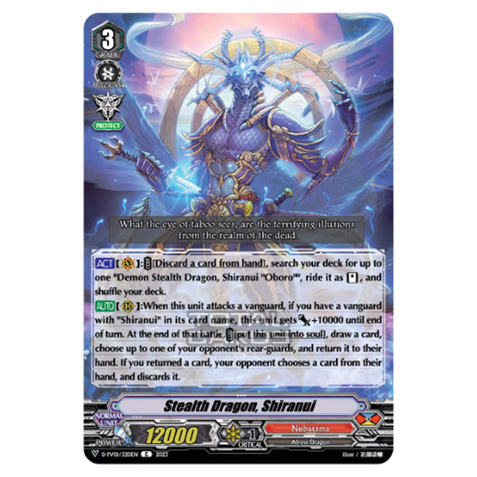 Cardfight!! Vanguard - P & V Special Series - History Collection - Stealth Dragon, Shiranui (C) D-PV01/320EN