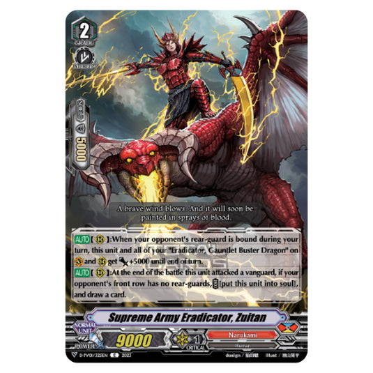 Cardfight!! Vanguard - P & V Special Series - History Collection - Supreme Army Eradicator, Zuitan (C) D-PV01/325EN