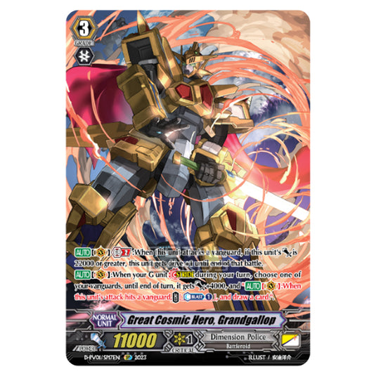 Cardfight!! Vanguard - P & V Special Series - History Collection - Great Cosmic Hero, Grandgallop (SP) D-PV01/SP17EN