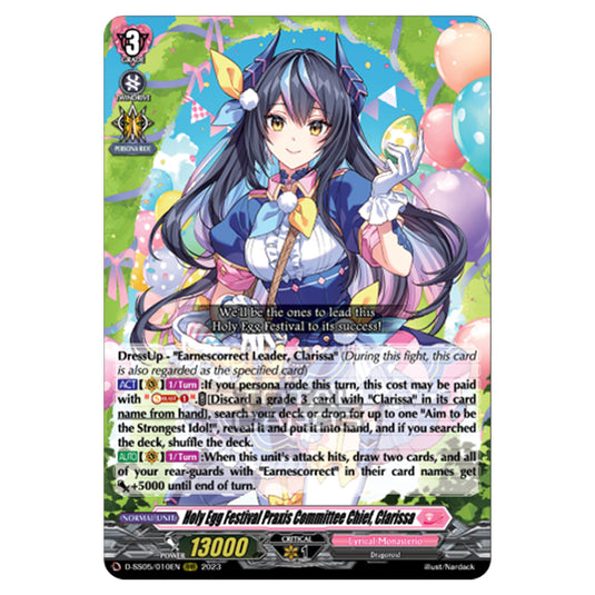 Cardfight!! Vanguard - Festival Booster 2023 - Holy Egg Festival Praxis Committee Chief, Clarissa (RRR) D-SS05/010EN