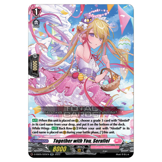 Cardfight!! Vanguard - Festival Booster 2023 - Together with You, Serafiel (RR) D-SS05/025EN