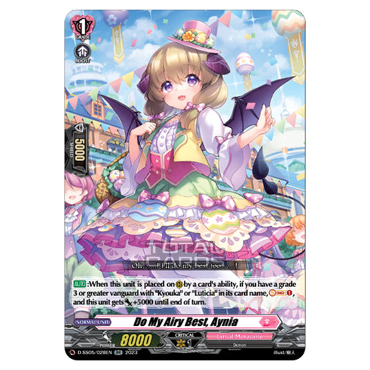 Cardfight!! Vanguard - Festival Booster 2023 - Do My Airy Best, Aynia (RR) D-SS05/028EN