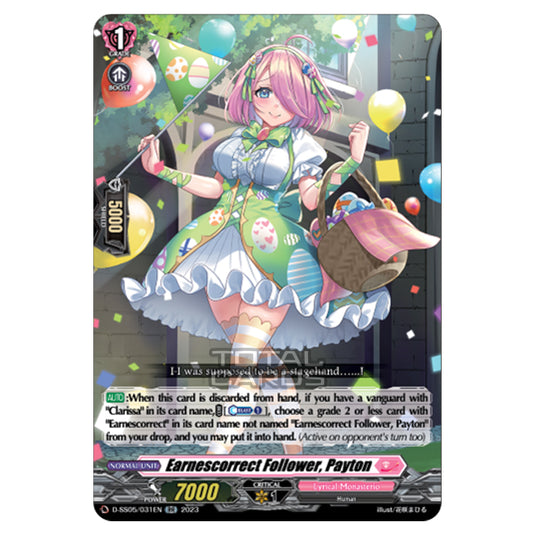 Cardfight!! Vanguard - Festival Booster 2023 - Earnescorrect Follower, Payton (RR) D-SS05/031EN