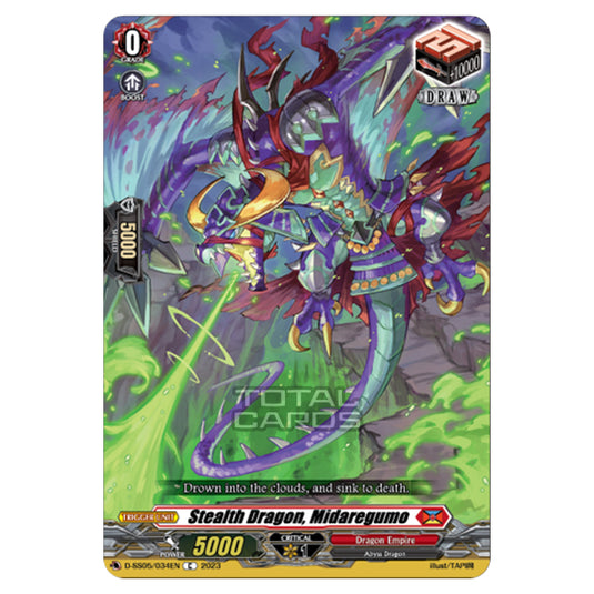 Cardfight!! Vanguard - Festival Booster 2023 - Stealth Dragon, Midaregumo (C) D-SS05/034EN