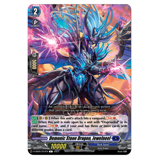 Cardfight!! Vanguard - Festival Booster 2023 - Demonic Stone Dragon, Jewelneel (C) D-SS05/037EN