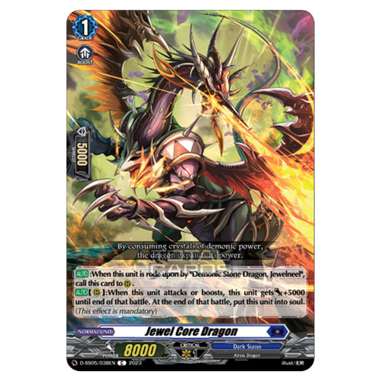 Cardfight!! Vanguard - Festival Booster 2023 - Jewel Core Dragon (C) D-SS05/038EN