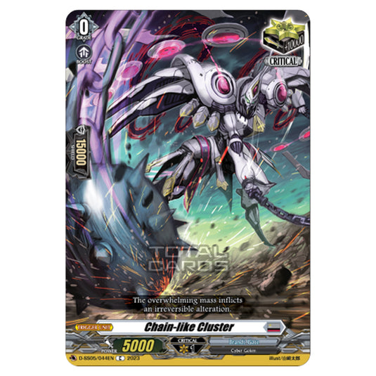 Cardfight!! Vanguard - Festival Booster 2023 - Chain-like Cluster (C) D-SS05/044EN