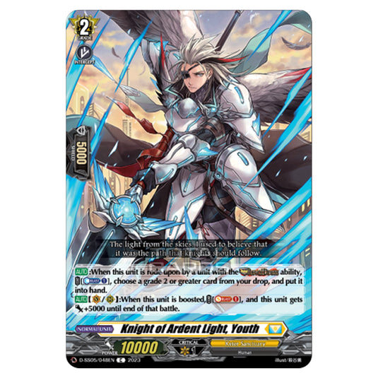 Cardfight!! Vanguard - Festival Booster 2023 - Knight of Ardent Light, Youth (C) D-SS05/048EN