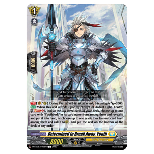 Cardfight!! Vanguard - Festival Booster 2023 - Determined to Break Away, Youth (C) D-SS05/049EN