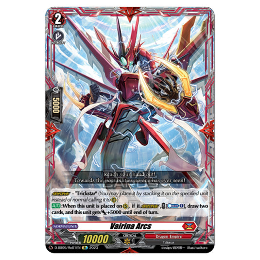 Cardfight!! Vanguard - Festival Booster 2023 - Vairina Arcs (Re) D-SS05/Re01EN