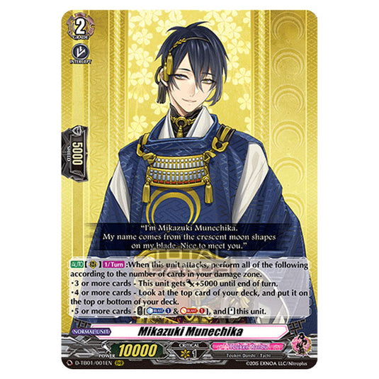 Cardfight!! Vanguard - Touken Ranbu -Online- 2021 - Mikazuki Munechika (RRR) D-TB01/001