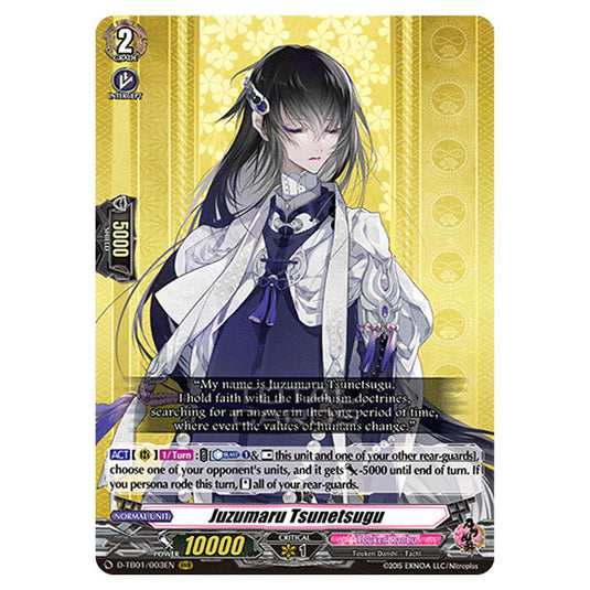 Cardfight!! Vanguard - Touken Ranbu -Online- 2021 - Juzumaru Tsunetsugu (RRR) D-TB01/003