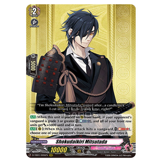 Cardfight!! Vanguard - Touken Ranbu -Online- 2021 - Shokudaikiri Mitsutada (RRR) D-TB01/005