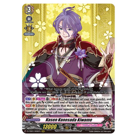 Cardfight!! Vanguard - Touken Ranbu -Online- 2021 - Kasen Kanesada Kiwame (RRR) D-TB01/006