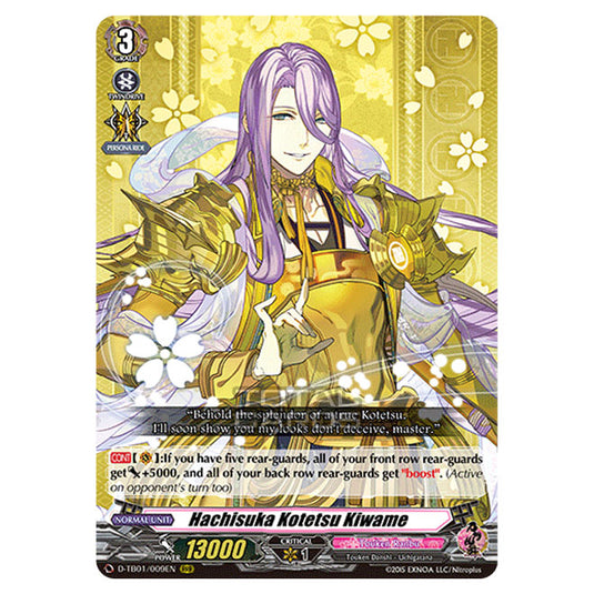 Cardfight!! Vanguard - Touken Ranbu -Online- 2021 - Hachisuka Kotetsu Kiwame (RRR) D-TB01/009