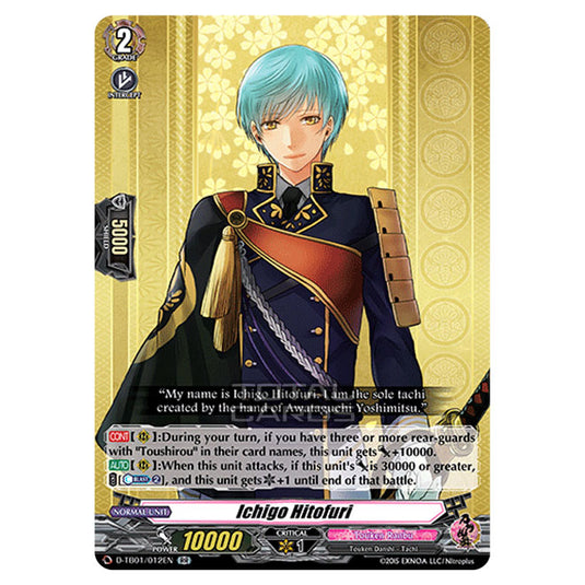 Cardfight!! Vanguard - Touken Ranbu -Online- 2021 - Ichigo Hitofuri (RR) D-TB01/012