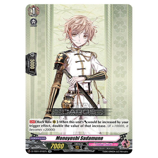 Cardfight!! Vanguard - Touken Ranbu -Online- 2021 - Monoyoshi Sadamune (RR) D-TB01/016