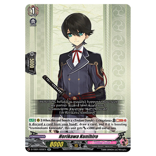 Cardfight!! Vanguard - Touken Ranbu -Online- 2021 - Horikawa Kunihiro (RR) D-TB01/020