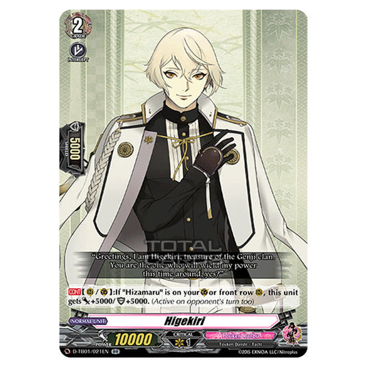 Cardfight!! Vanguard - Touken Ranbu -Online- 2021 - Higekiri (RR) D-TB01/021