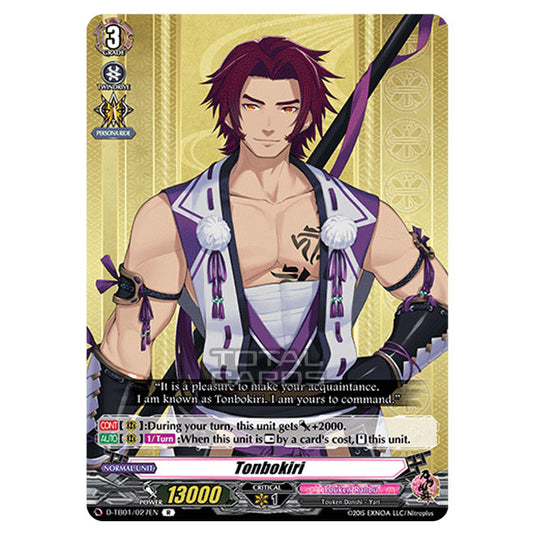 Cardfight!! Vanguard - Touken Ranbu -Online- 2021 - Tonbokiri (R) D-TB01/027