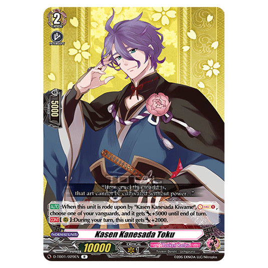 Cardfight!! Vanguard - Touken Ranbu -Online- 2021 - Kasen Kanesada Toku (R) D-TB01/029