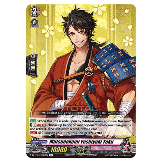 Cardfight!! Vanguard - Touken Ranbu -Online- 2021 - Mutsunokami Yoshiyuki Toku (R) D-TB01/030