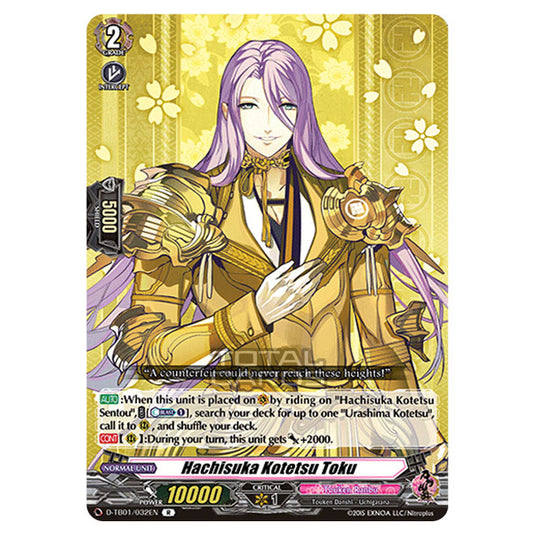 Cardfight!! Vanguard - Touken Ranbu -Online- 2021 - Hachisuka Kotetsu Toku (R) D-TB01/032