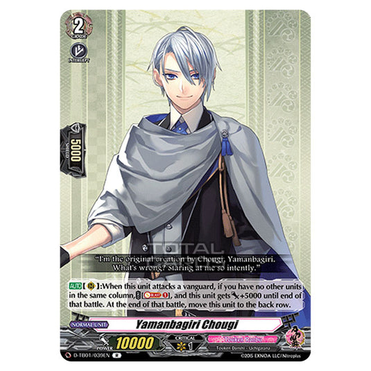 Cardfight!! Vanguard - Touken Ranbu -Online- 2021 - Yamanbagiri Chougi (R) D-TB01/039