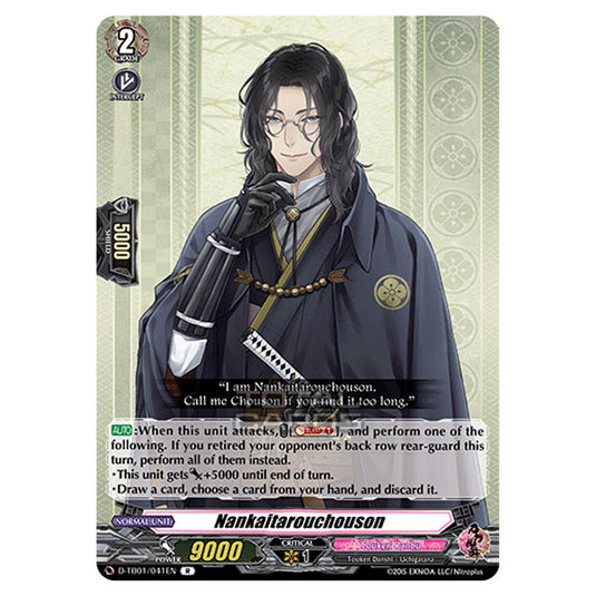 Cardfight!! Vanguard - Touken Ranbu -Online- 2021 - Nankaitarouchouson (R) D-TB01/041