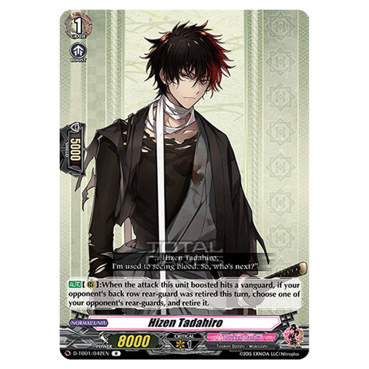 Cardfight!! Vanguard - Touken Ranbu -Online- 2021 - Hizen Tadahiro (R) D-TB01/042