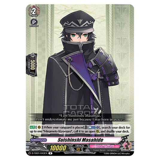 Cardfight!! Vanguard - Touken Ranbu -Online- 2021 - Suishinshi Masahide (R) D-TB01/043