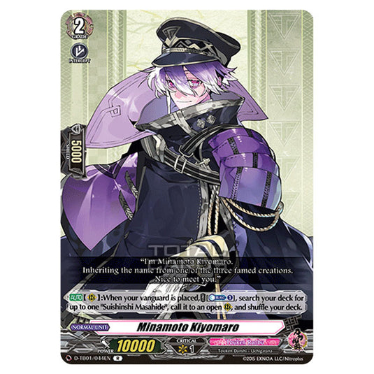 Cardfight!! Vanguard - Touken Ranbu -Online- 2021 - Minamoto Kiyomaro (R) D-TB01/044