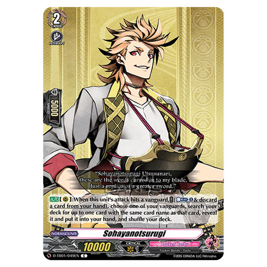 Cardfight!! Vanguard - Touken Ranbu -Online- 2021 - Sohayanotsurugi (C) D-TB01/049