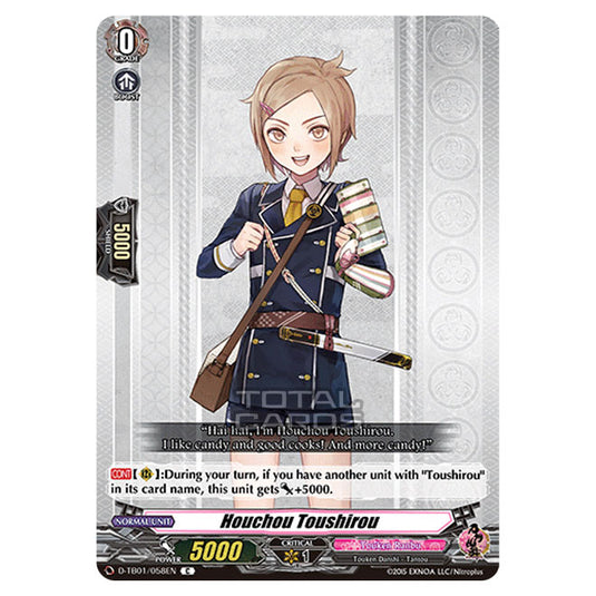 Cardfight!! Vanguard - Touken Ranbu -Online- 2021 - Houchou Toushirou (C) D-TB01/058