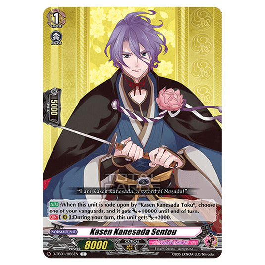 Cardfight!! Vanguard - Touken Ranbu -Online- 2021 - Kasen Kanesada Sentou (C) D-TB01/066