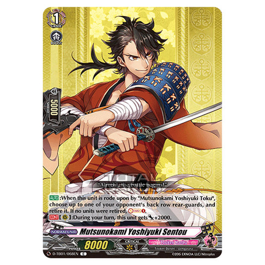 Cardfight!! Vanguard - Touken Ranbu -Online- 2021 - Mutsunokami Yoshiyuki Sentou (C) D-TB01/068